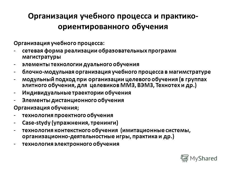 инновационные обновления