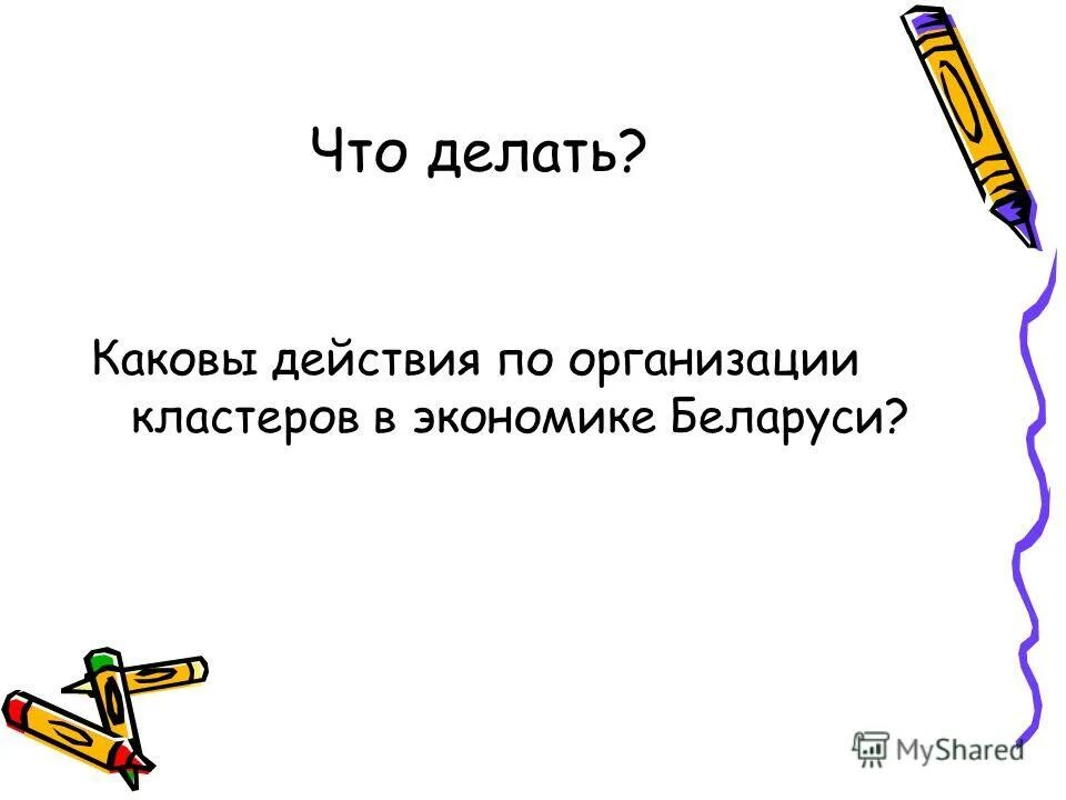 человек для презентации. что делает нас людьми. впечатление, которое производит человек своей внешностью – это. реферат что делает человека человеком. каков он сделанный человек.