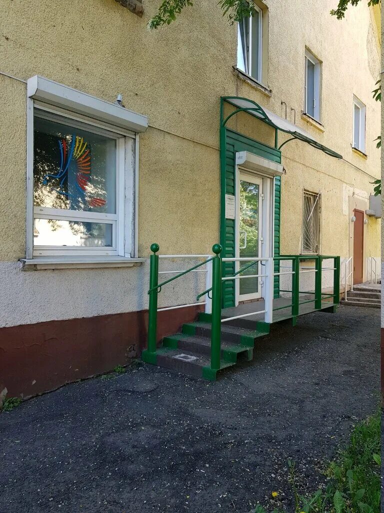 центр понутриевых кемерово. ленина 23 кемерово. центр понутриевых на металлплощадке. медицинский центр понутриевых кемерово. центр понутриевых кемерово металлплощадка телефон.