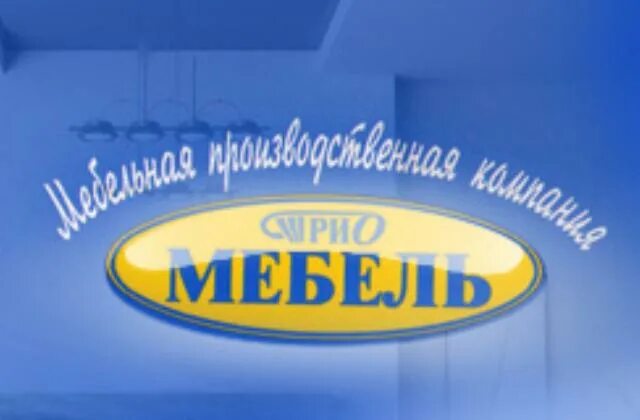 Трио мебель вичуга. Трио мебель ярославль. Трио логотип. Трио мебель логотип. Трио мебель ярославль каталог.