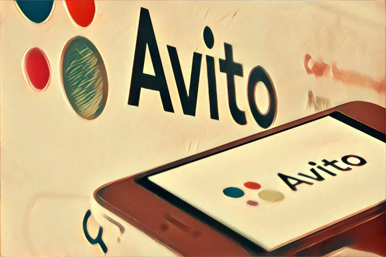 Https avito biznes. Авито. Авито картинка. Авито логотип. Заставка на авито.