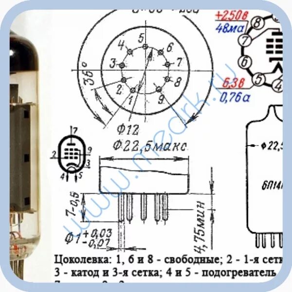 Цоколевка лампы 6ф12п. Анод лампы 6п14п. Радиолампа 6н1п. Цоколевка лампы 6п14п. 6 ф 12 п