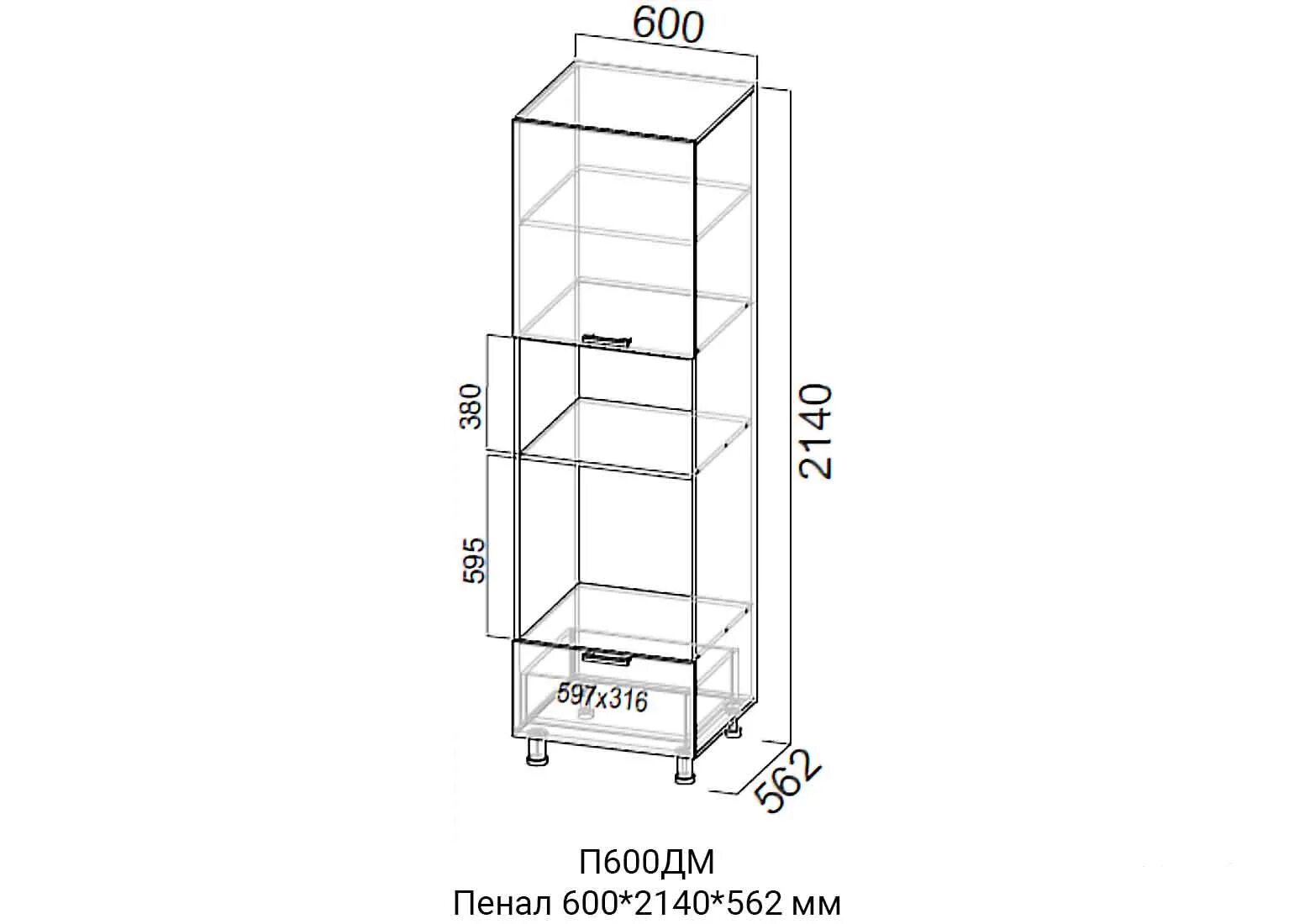 П600дм св мебель. Пенал п600х св-мебель. Пенал 600 (кухня Терра Gloss). Св мебель пенал 600 дм.