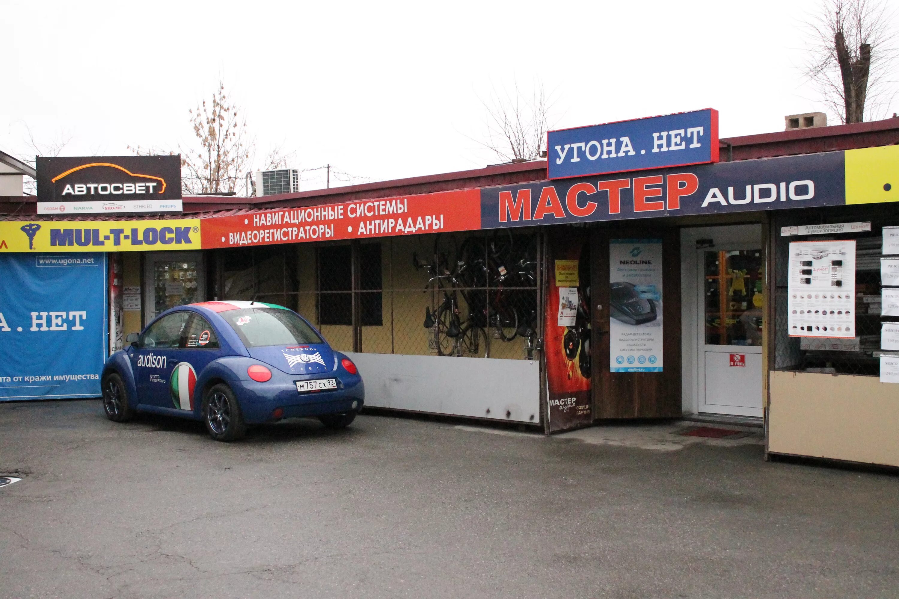 Мастер аудио владикавказ. Мастер аудио владикавказ курская. Nova sl250e. Аудиомастер владикавказ. Nova sl200b.