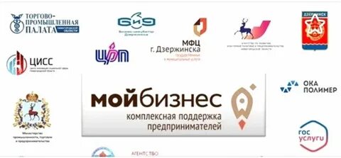 Деловые дзержинск