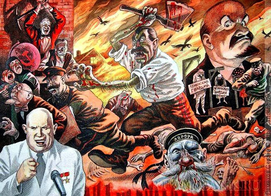Масоны убивают. Карикатуры на советскую власть.