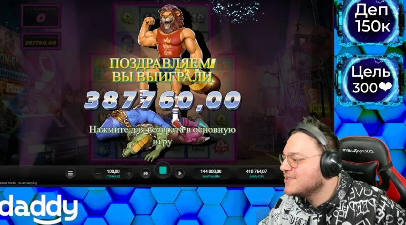 фриспины без депозита 2024