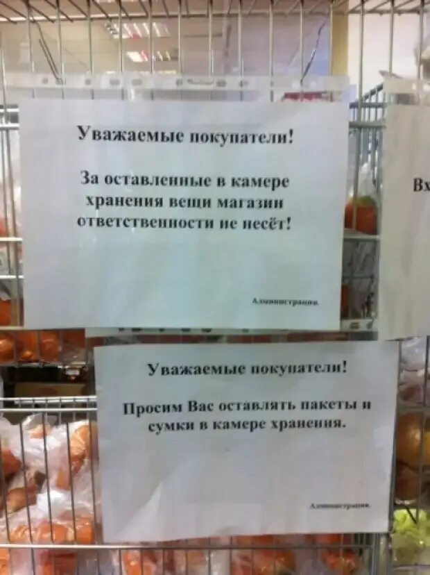 Магазин просим. Уважаемые покупатели. Объявление в магазине. Объявления в магазине для покупателей. Объявление уважаемые покупатели.