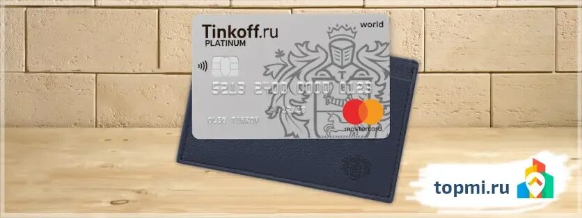 Дизайны карт тинькофф 2024. Дебетовая карта tinkoff black. Карта тинькофф. Дизайны карт тинькофф 2024. Карта tinkoff black.