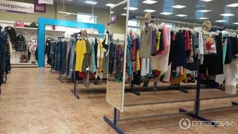 Фамилия одинцово