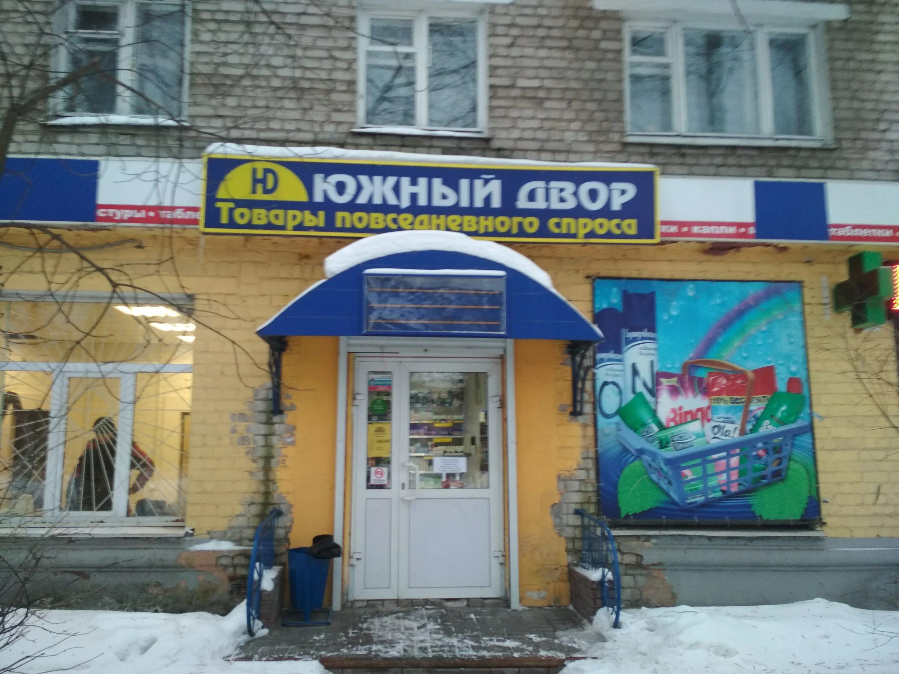 Южный двор нижний новгород. Южный двор нижний новгород. Южный двор нижний новгород. Южный двор нижний новгород. Южный двор нижний новгород.