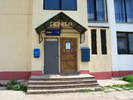 Дороничи почта