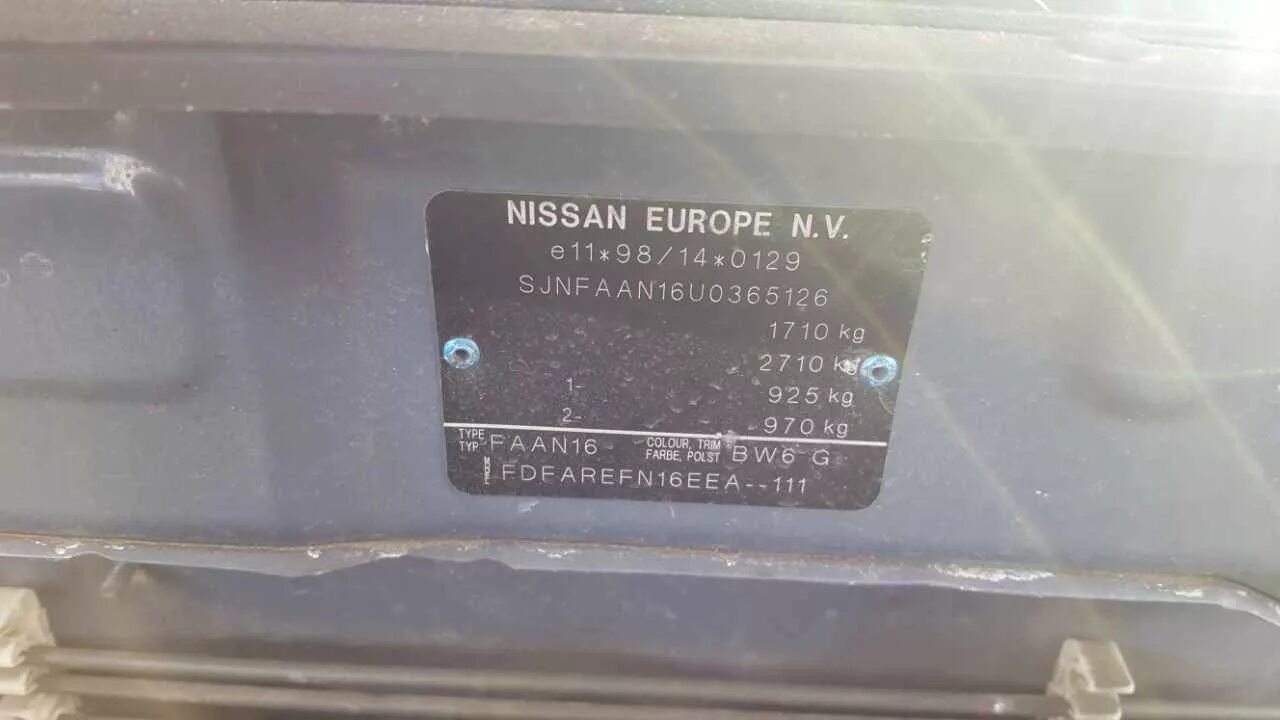 VIN на Ниссан Альмера Классик b10. Nissan Almera n16 VIN номер. Nissan Almera n16 вин код. Ниссан Альмера 2007 номер кузова.