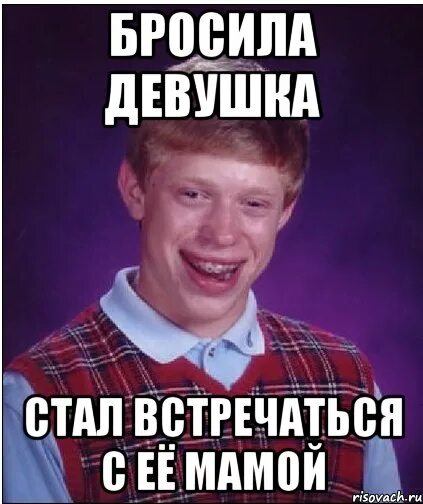 Никогда не знаешь какая встреча станет последней. Дружба между парнем и девушкой. Берегите друг друга никто не знает какая встреча станет последней. Я люблю. Ты хочешь со мной встречаться.