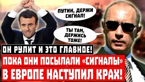 Посылает сигналы