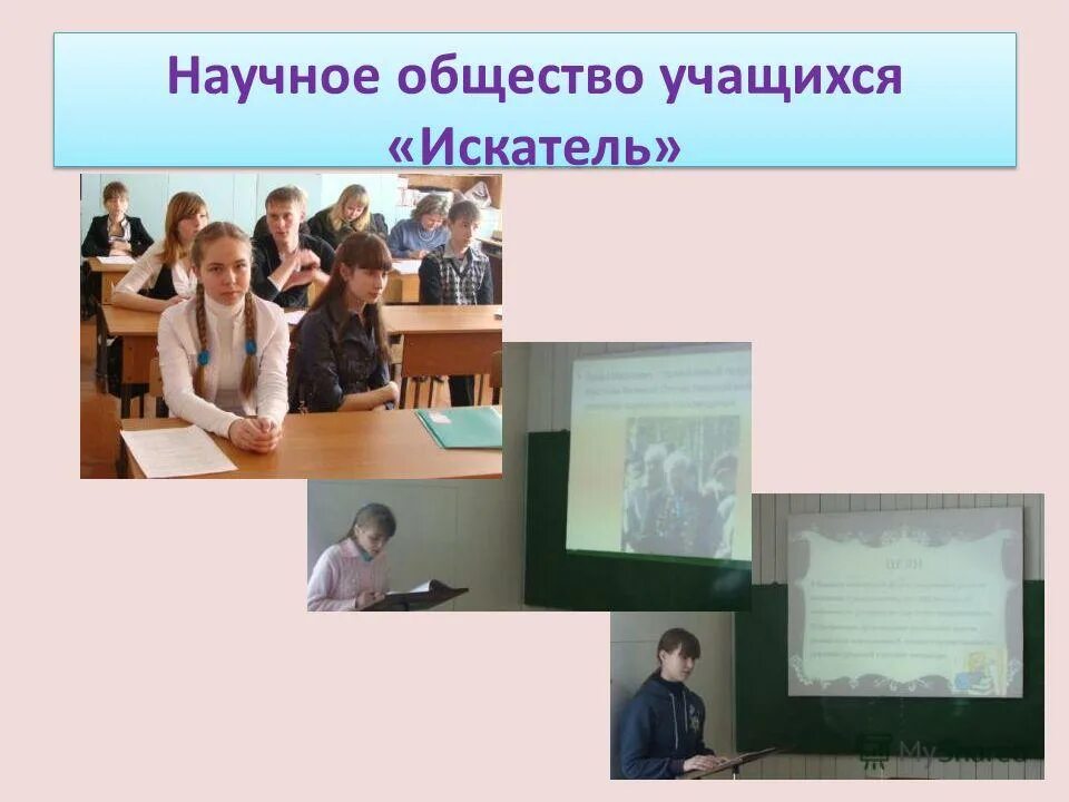 общество характеризуется как. под межличностными отношениями. устойчивые связи при взаимодействии человечки презентация. обществознание 11 класс (боголюбов л. общество 10 класс боголюбов базовый уровень.