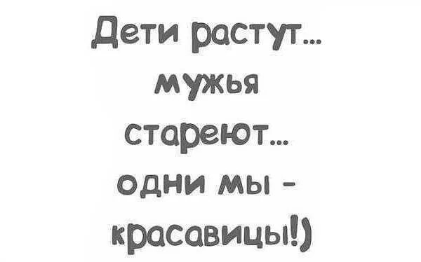 Стих выросли дети. Дети растут быстро стих. Дети выросли стихи. Как быстро растут дети цитаты. Дети растут быстро цитаты.