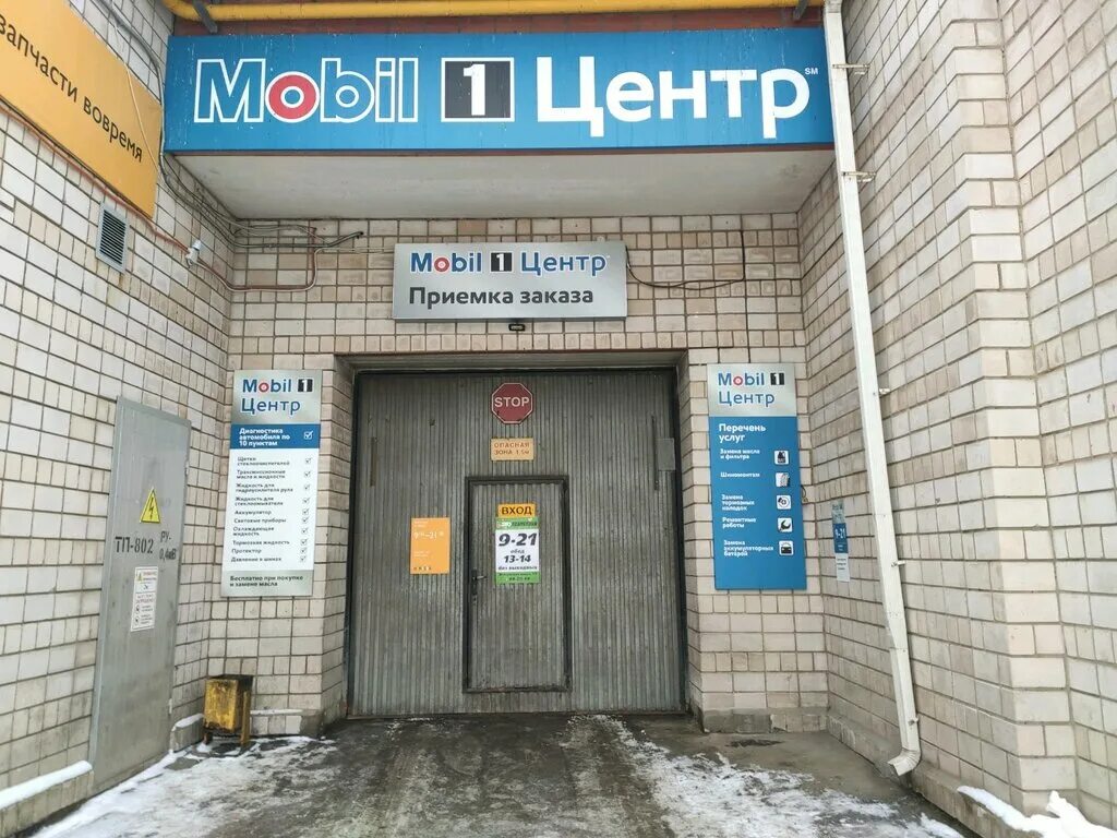 Навигатор ижевск воткинское шоссе 17. Навигатор ижевск воткинское шоссе 17. Воткинское шоссе 17 ижевск. Навигатор воткинское шоссе ижевск. Сеть автомоек навигатор ижевск, воткинское шоссе 17.
