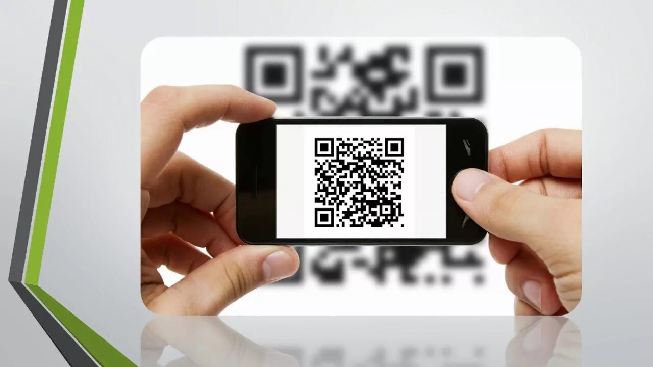 Q r расшифровка. QR расшифровка. QR код расшифровать. Расшифровка QR кода. 3jhcy9fu2ty96wvvzg8xqrfufly61vxa8z расшифровать QR код.