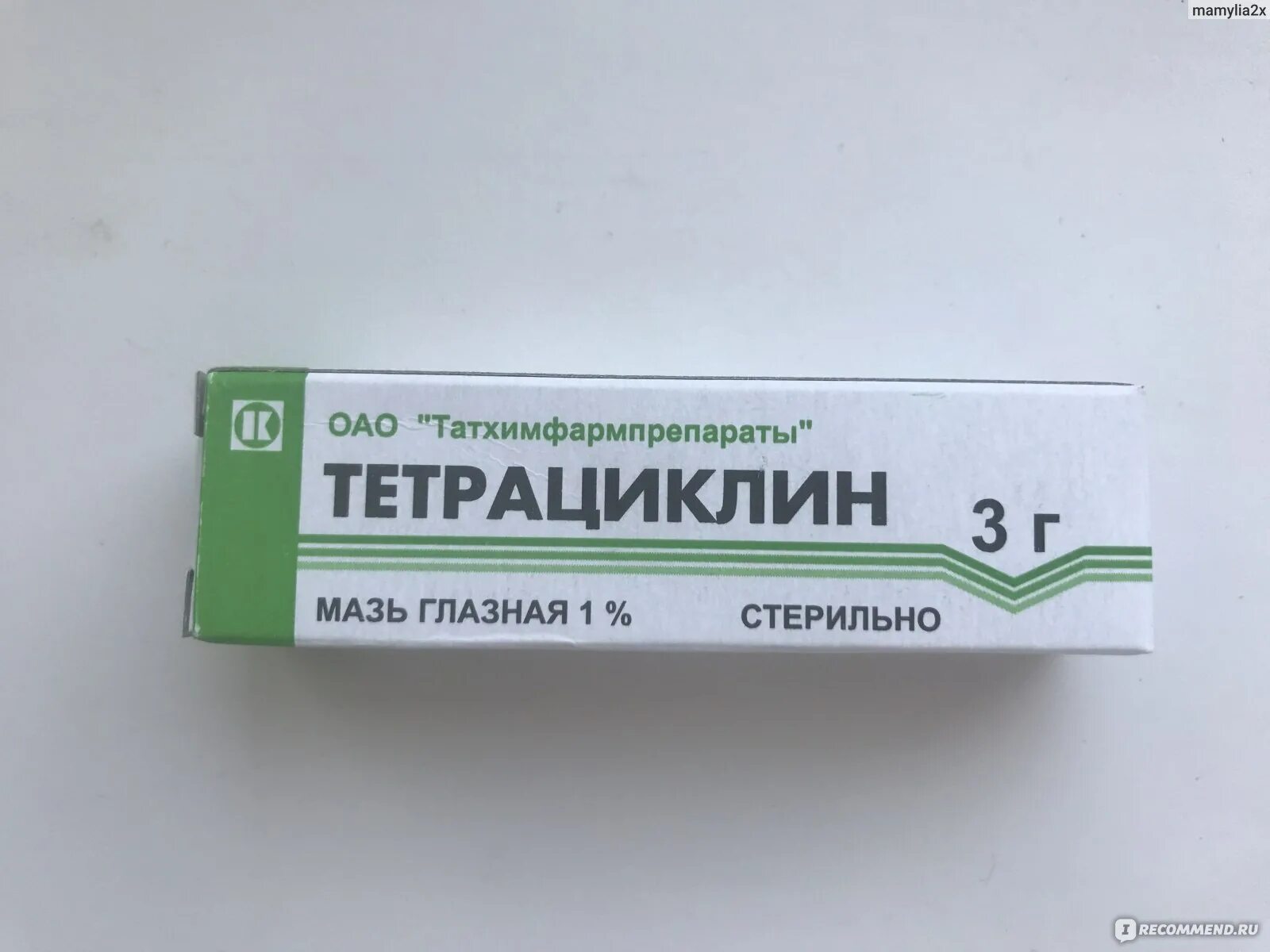 Тетрациклин 2. Тетрациклиновая мазь глазная мазь. тетрациклиновая мазь татхимфармпрепараты. тетрациклиновая мазь с антибиотиком. мазь глазная оао &quot;татхимфармпрепараты&quot;.