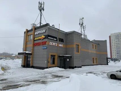 Страхование республики башкортостан