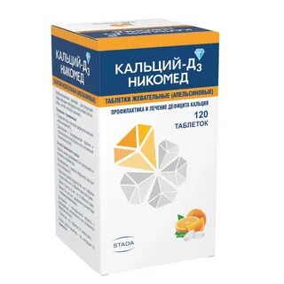 Телефон никомед нижний