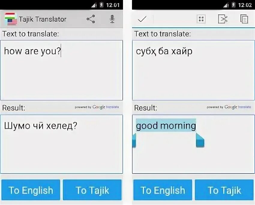 Английский на таджикский с фото. Транслейт английский таджикский. Переводчик с английского на таджикский. Переводчик транслейтор. Англо таджикский переводчик.