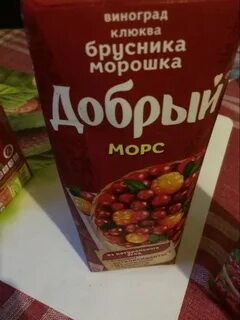 Морс из морошки
