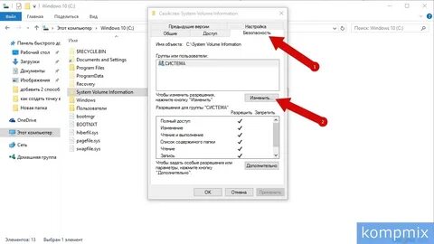 Системной папке windows