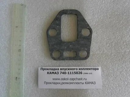 Прокладка коллектора камаз