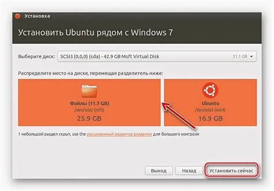 Как установить линукс на компьютер с флешки. Установить ubuntu на флешку. как установить убунту с флешки. как установить linux с флешки. установка ubuntu с флешки.