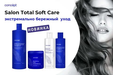 Concept salon