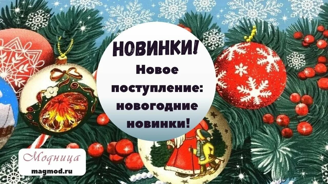 Момент прихода нового дня 7