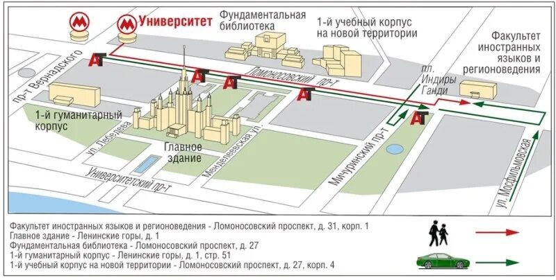 Метро университет схема станции. Университет станция метро Москва схема. Корпуса МГУ на карте Москвы. М. университет схема выходов. Адреса корпусов мгу