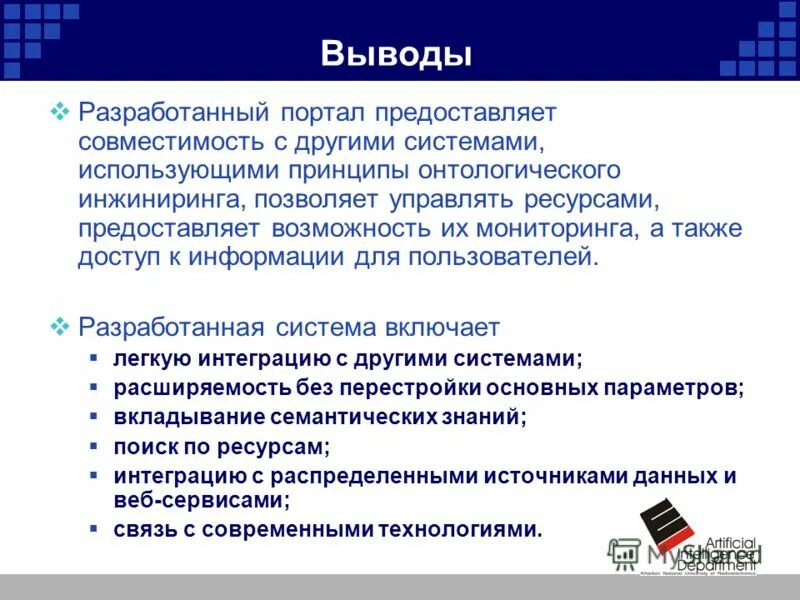 Модуль обучение битрикс. Госуслуги без очереди. Портал предоставляет возможность. Государственные и муниципальные услуги. Портал предоставляет возможность.