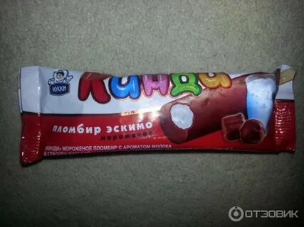 Мороженое какой род