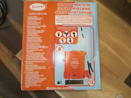 Как заряжать опрыскиватель умница