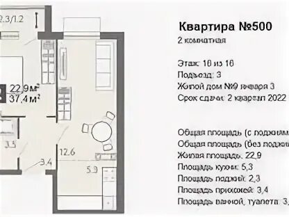 ЖК новелла Пенза планировки квартир. Жилой комплекс новелла Пенза планировка. Пенза ул 9 января / ул Шмидта новелла. Планировка квартир в ЖК новелла в Пензе в первом доме. Новелла квартиры пенза