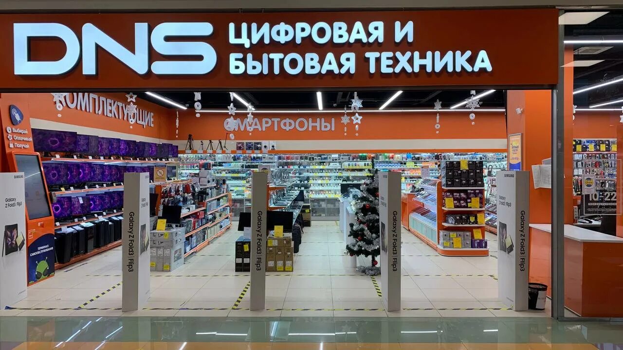 сеть салонов оптимист оптика. днс магазин железнодорожный. балашиха микрорайон железнодорожный рождественская улица 3. балашиха улица рождественская. рождественская ул 3 микрорайон железнодорожный балашиха.