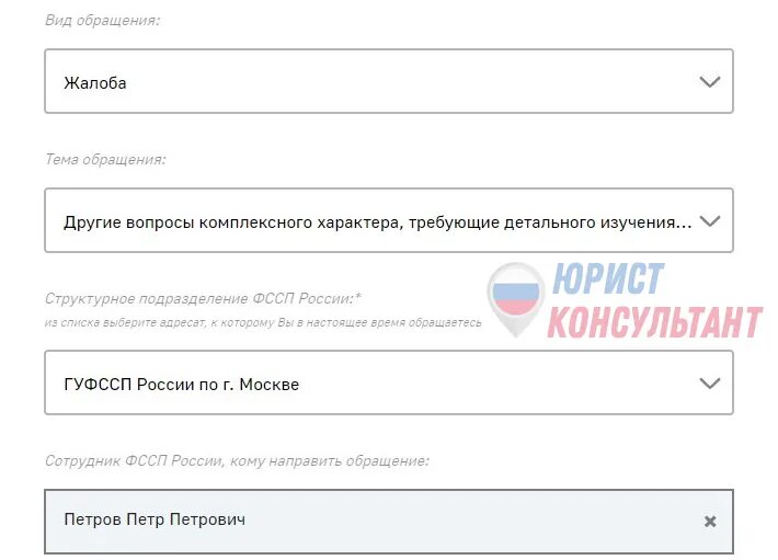 Снятие судебного запрета на регистрационные действия. Снятие запрета на регистрационные действия автомобиля. Запрет на регистрационные действия на госуслугах. Снять запрет на регистрационные действия автомобиля через госуслуги. Заявление о снятии запрета на регистрационные действия.