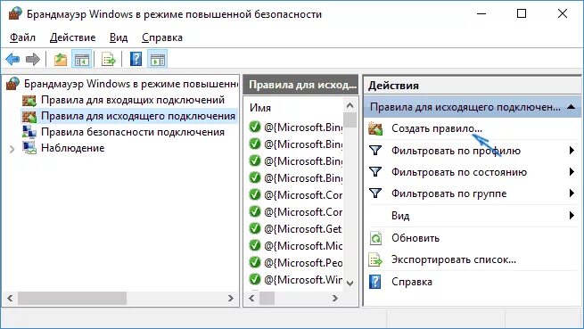 Состояние ms