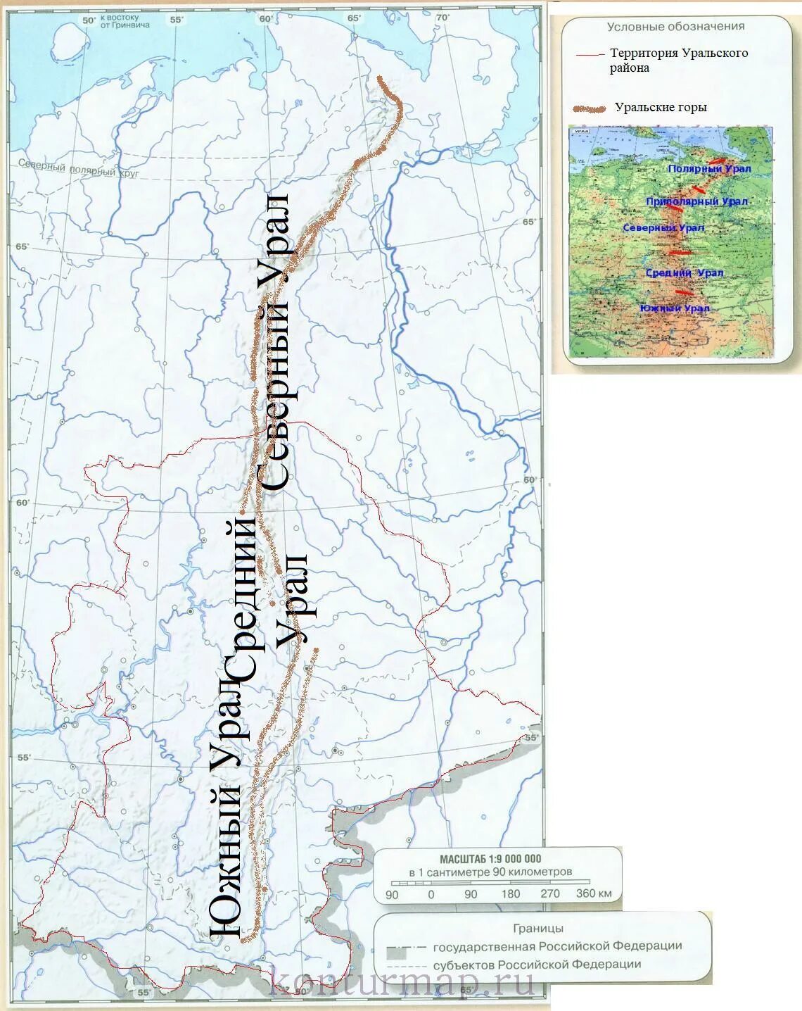 Урал горы физическая карта. Горы Урал на карте России контурная карта. Урал и Уральские горы на карте России. Уральские горы и Екатеринбург на карте. Откуда начинается урал и где заканчивается