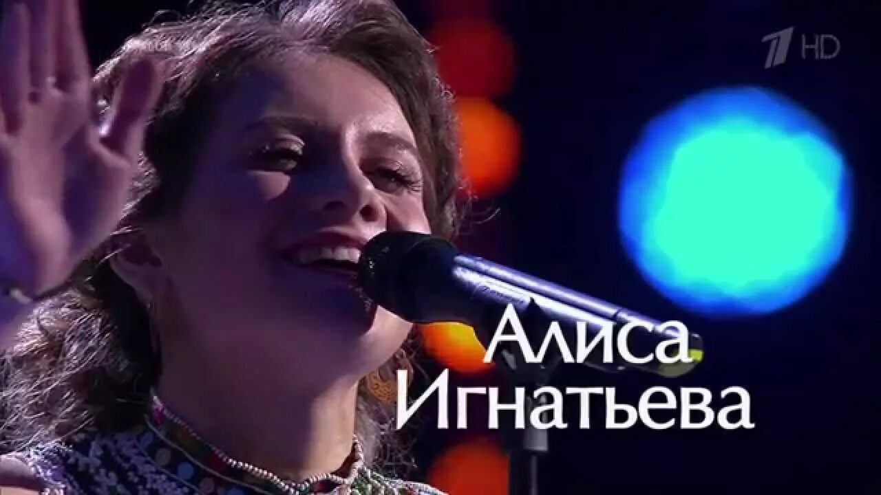 Игнатьева голос. Алиса Игнатьева. Алиса Игнатьева певица белым снегом. Алиса Игнатьева певица.