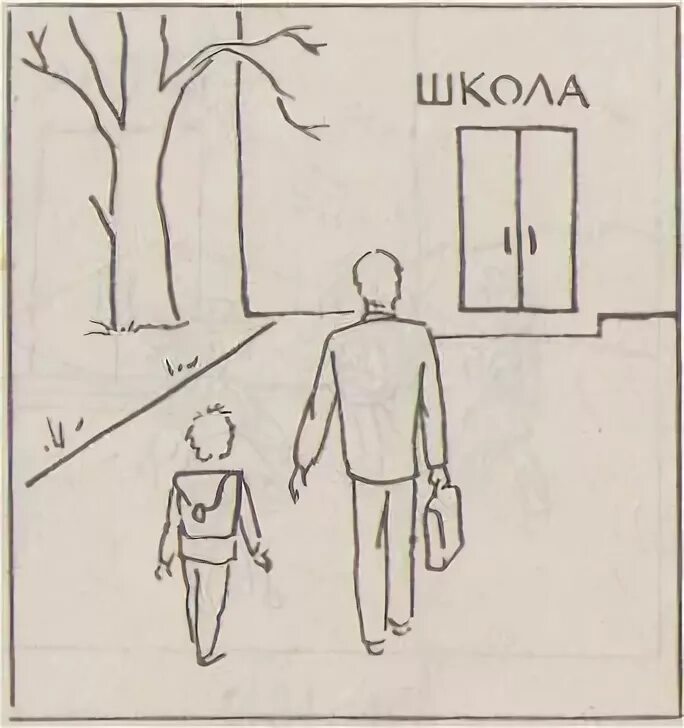 Определение мотивов учения гинзбург. Методика исследования мотивов учения Гинзбург. Стимульный материал определение мотивов учения. Методика определения мотивов учения. Стимульный материал к методике мотивация учения.