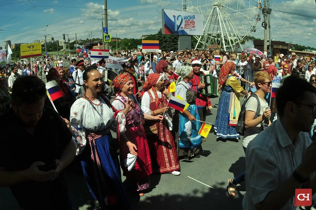 Дружба народов чебоксары