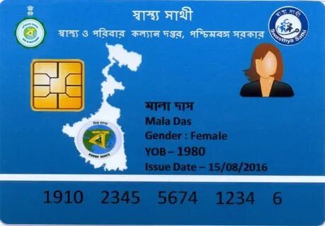 Sathi haru sab bishnu