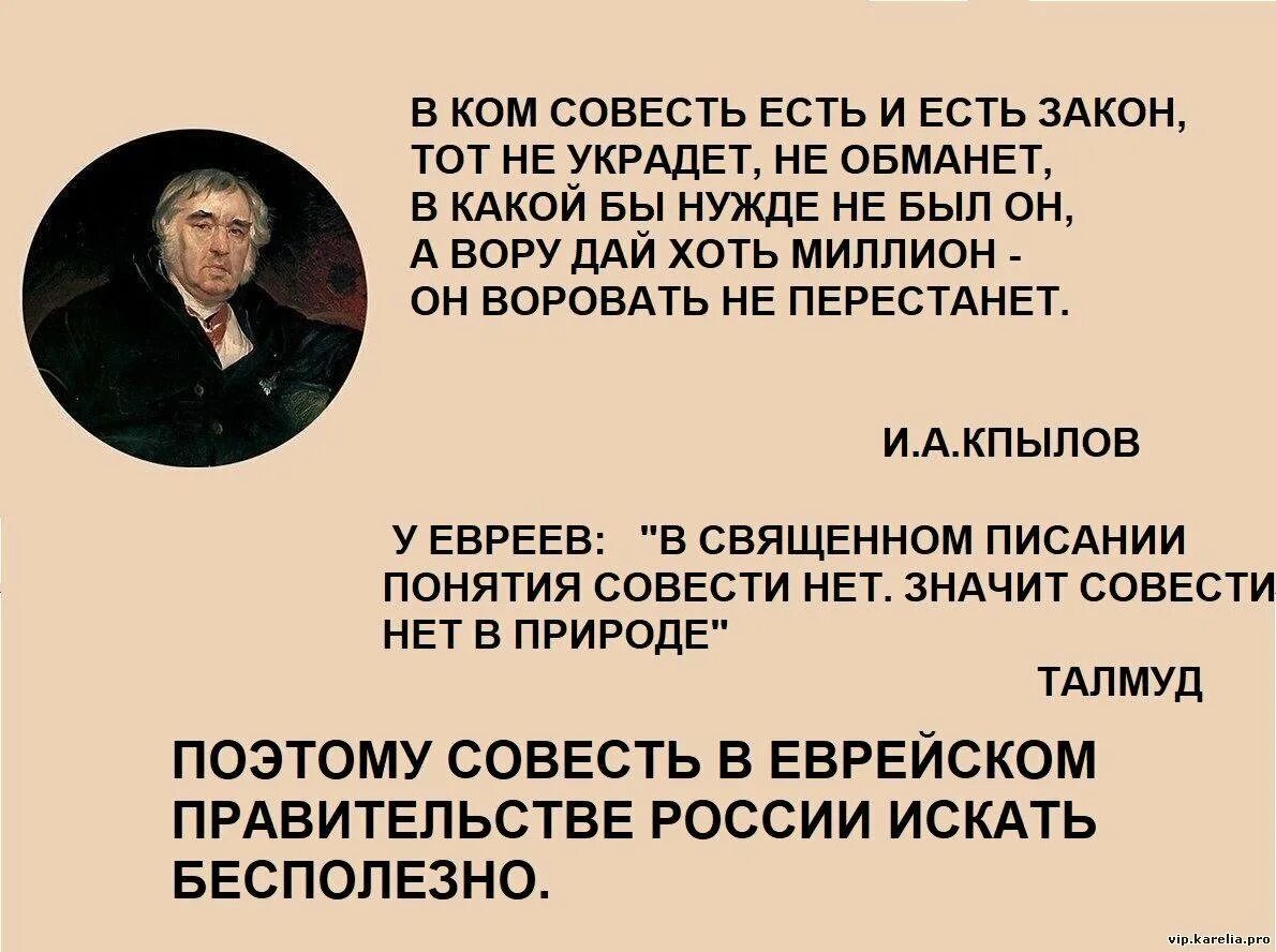 Отец совесть. Афоризмы про совесть. Фразы про совесть. Цитаты о совести человека. У людей нет совести цитаты.