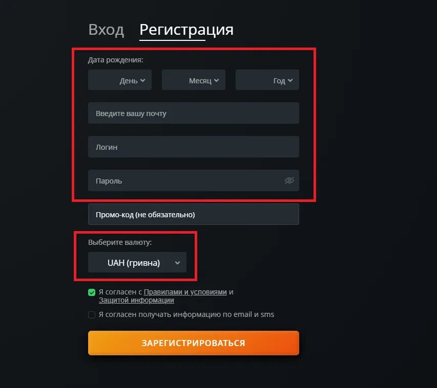 Промокод покердом при регистрации pokerdom officials2. Промокоды ПОКЕРДОМ. Промокод на Покер дом. Промокоды на депозит. Промокод для ПОКЕРДОМ после регистрации.