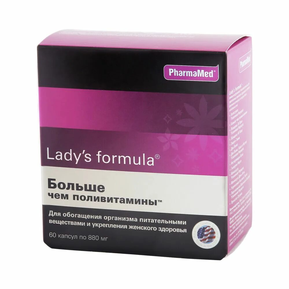 PHARMAMED Lady's Formula. Витамины для женщин ледис формула. Lady's Formula больше чем поливитамины состав. Американские витамины для женщин ледис формула. Ледис формула менопауза купить в аптеке