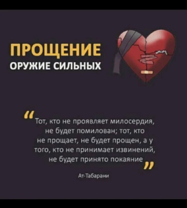 Кто должен мирится первым